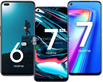 Reparații telefoane Realme